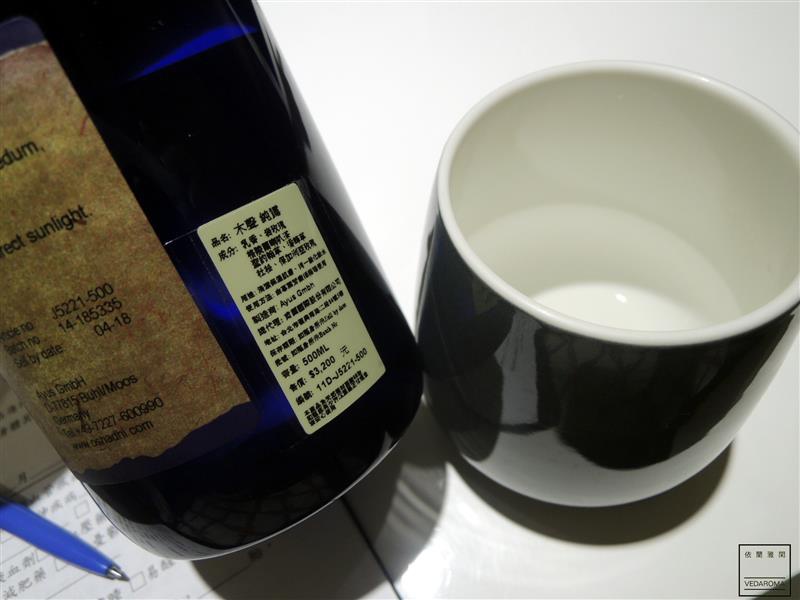 依蘭雅閑 014.jpg