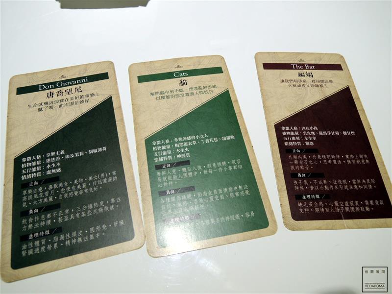 依蘭雅閑 017.jpg