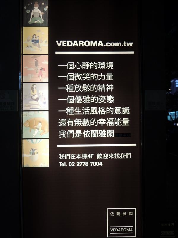 依蘭雅閑 002.jpg