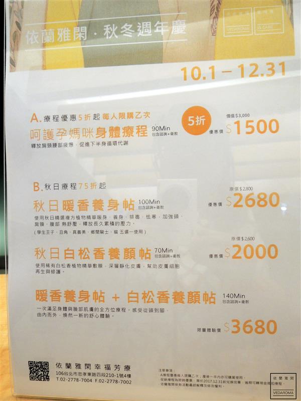 依蘭雅閑 063.jpg