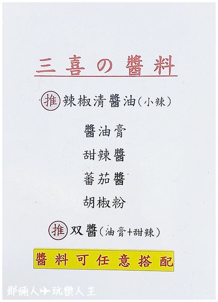 80aaea23-fb15-4dda-a931-b99c9d41ace7 拷貝.jpg