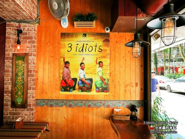 3 Idiots Toast & Curry 三個傻瓜素食印度餐廳(公館)：【捷運台電大樓站】3 Idiots Toast & Curry三個傻瓜素食印度餐廳(公館印度料理 / 素食 / 早午餐)