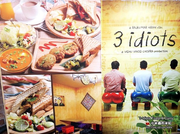 3 Idiots Toast & Curry 三個傻瓜素食印度餐廳(公館)：【捷運台電大樓站】3 Idiots Toast & Curry三個傻瓜素食印度餐廳(公館印度料理 / 素食 / 早午餐)