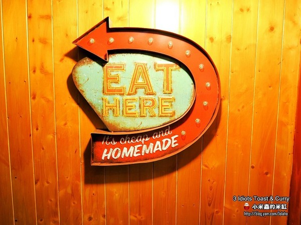 3 Idiots Toast & Curry 三個傻瓜素食印度餐廳(公館)：【捷運台電大樓站】3 Idiots Toast & Curry三個傻瓜素食印度餐廳(公館印度料理 / 素食 / 早午餐)