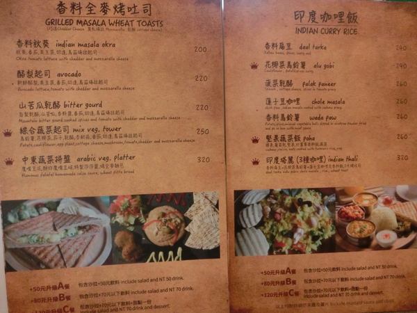 3 Idiots Toast& Curry：【台北市大安區】3 Idiots Toast&amp; Curry 公館印度料理 / 素食 / 早午餐