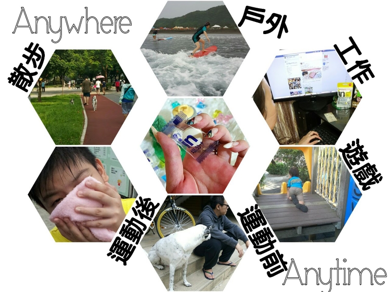 威德in電解補給碇(檸檬口味) 全方位補給 平衡in.jpg - 201603~201612 體驗分享