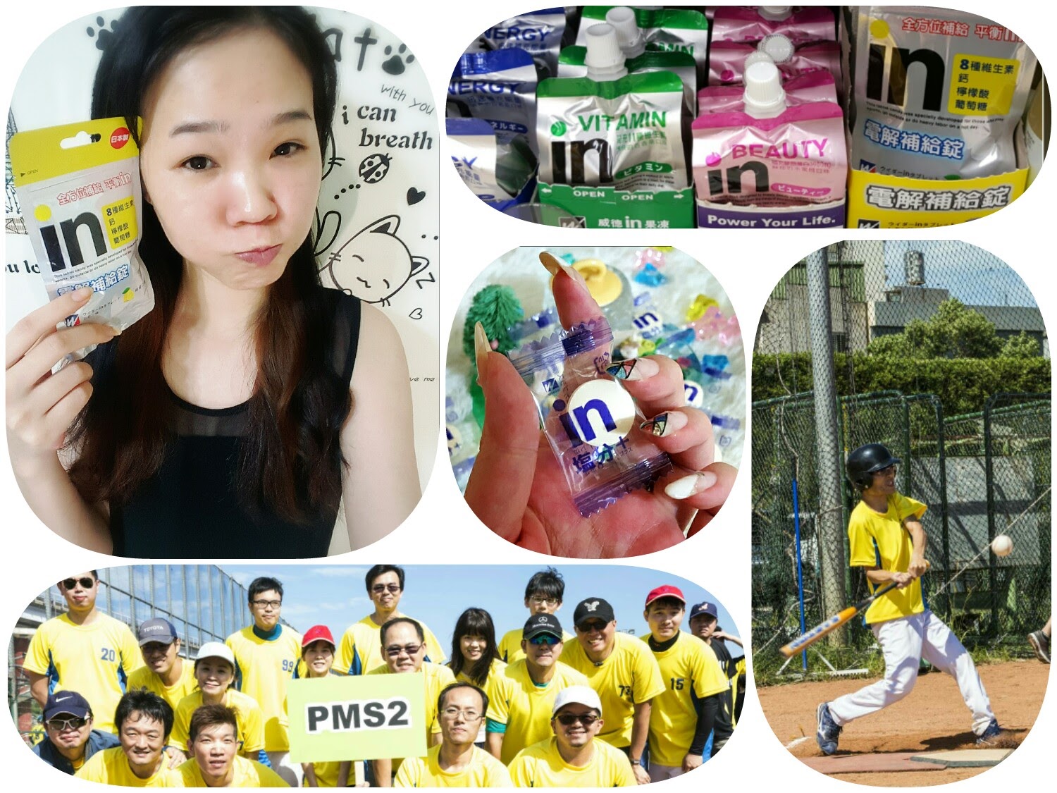 威德in電解補給碇(檸檬口味) 全方位補給 平衡in.jpg - 201603~201612 體驗分享