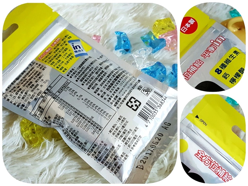 威德in電解補給碇(檸檬口味) 全方位補給 平衡in.jpg - 201603~201612 體驗分享