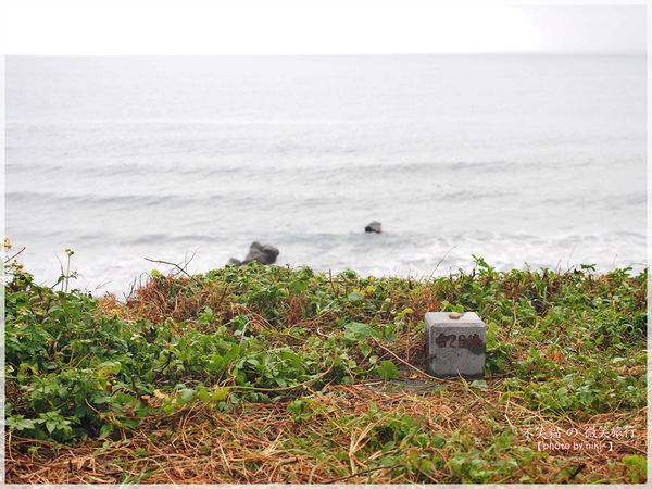 阿朗壹古道.瑯嶠卑南古道