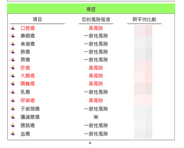 capture-20161031-211127