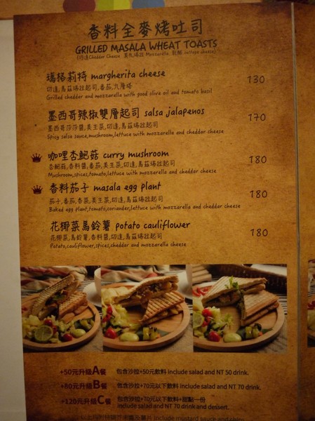 3 Idiots Toast & Curry 三個傻瓜素食印度餐廳(公館)：3 Idiots Toast &amp; Curry 三個傻瓜素食印度餐廳(公館/早午餐)