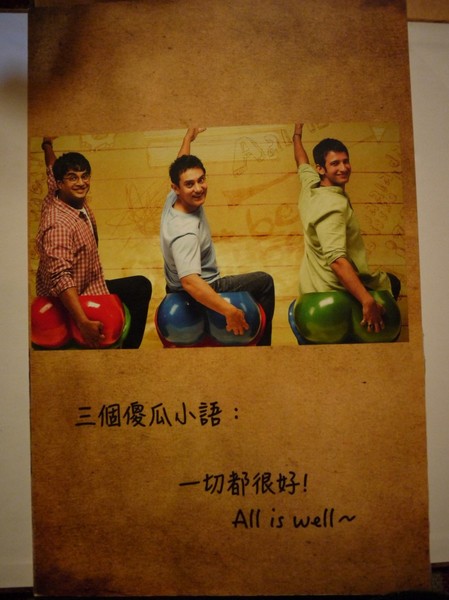 3 Idiots Toast & Curry 三個傻瓜素食印度餐廳(公館)：3 Idiots Toast &amp; Curry 三個傻瓜素食印度餐廳(公館/早午餐)