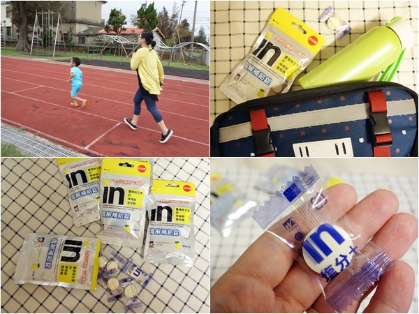 威得in電解錠 (17).jpg