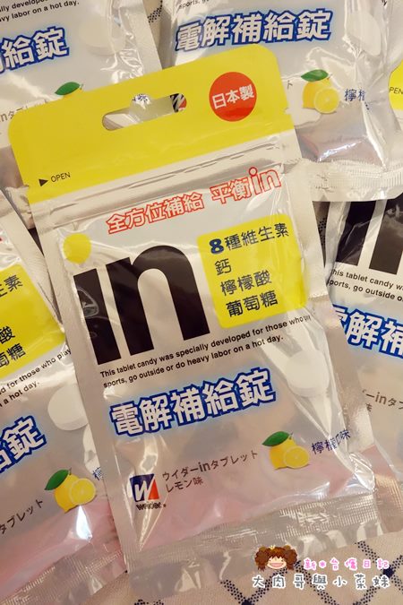 威得in電解錠 (26).JPG