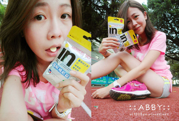 運動好物→日本威德in電解補給錠 大量流汗「喝水不夠」又怕運動飲料太負擔 欸比推薦 (8).jpg