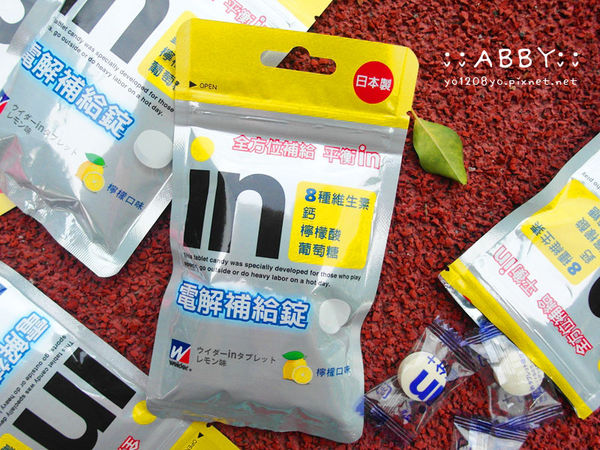 運動好物→日本威德in電解補給錠 大量流汗「喝水不夠」又怕運動飲料太負擔 欸比推薦 (2).jpg