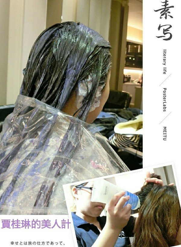 公館髮廊_9142.jpg