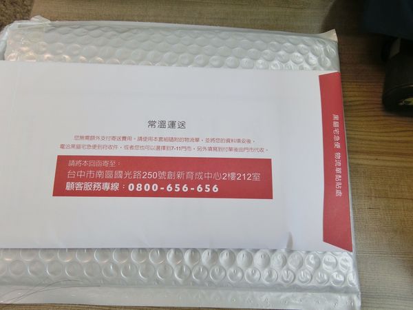 20161030 #3_2538.jpg