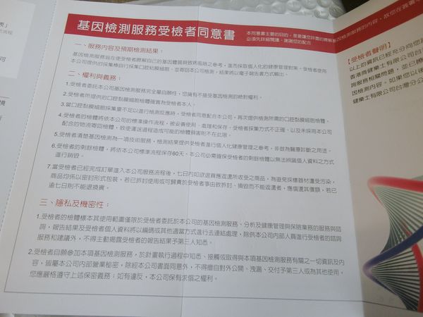 20161030 #3_7541.jpg