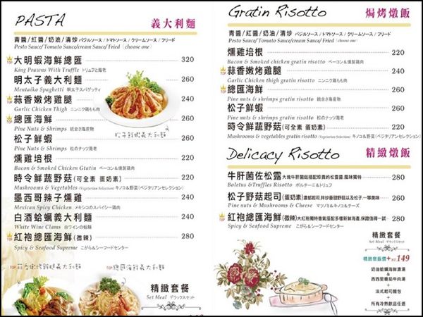 Menu-1