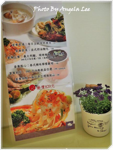 DSCN3362_雙人套餐