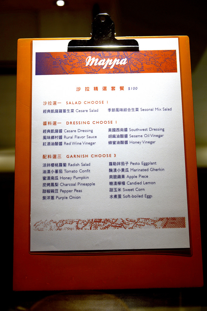 Mappa 廳 - 林口三井威秀影城