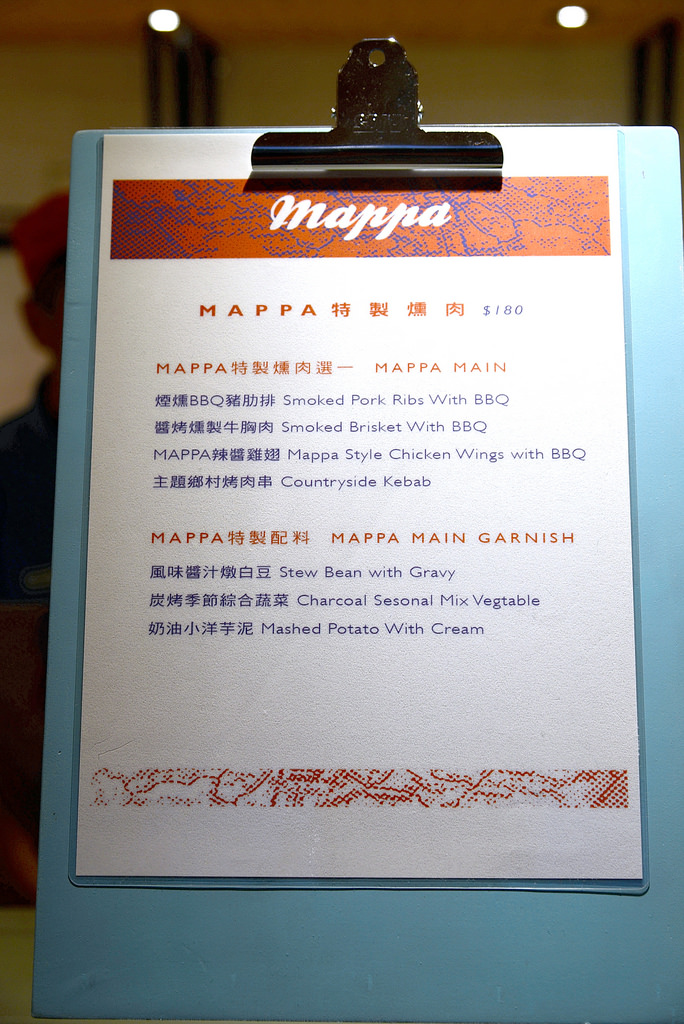 Mappa 廳 - 林口三井威秀影城