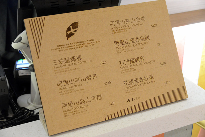 Mappa 廳 - 林口三井威秀影城