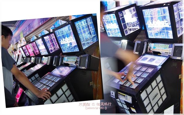 集娃娃遊樂世界