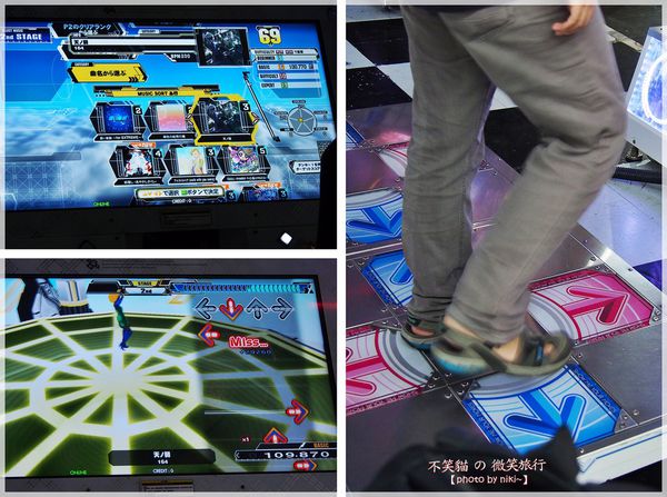 集娃娃遊樂世界