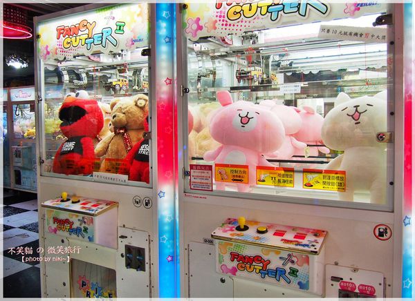 集娃娃遊樂世界