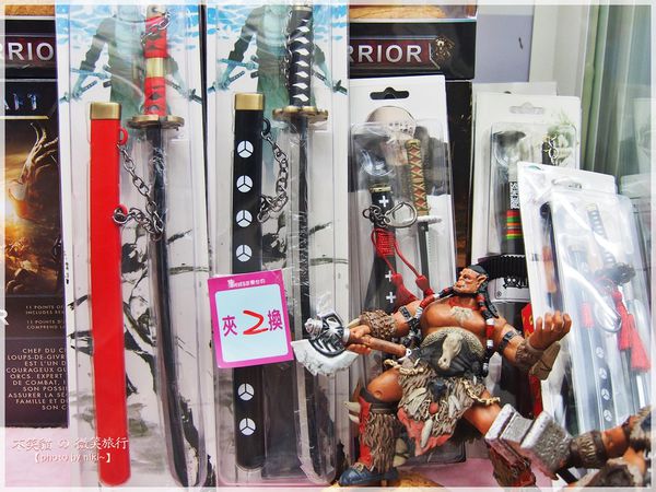 集娃娃遊樂世界