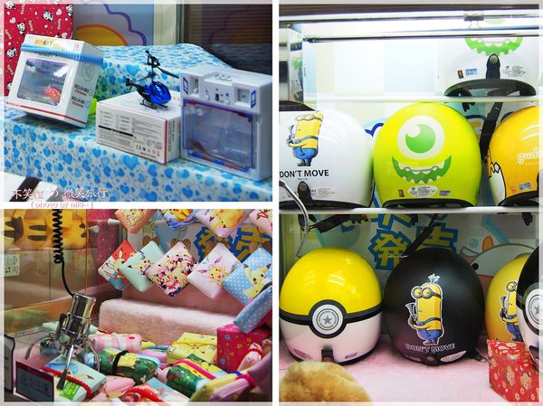 集娃娃遊樂世界