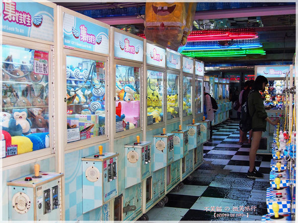 集娃娃遊樂世界