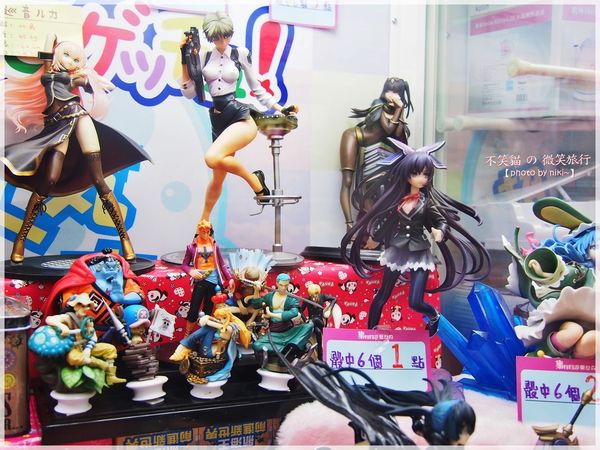 集娃娃遊樂世界