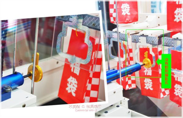 集娃娃遊樂世界