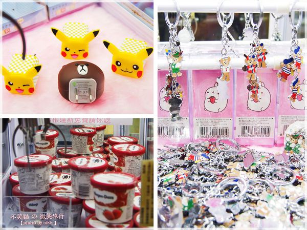 集娃娃遊樂世界