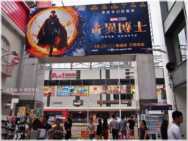 集娃娃遊樂世界