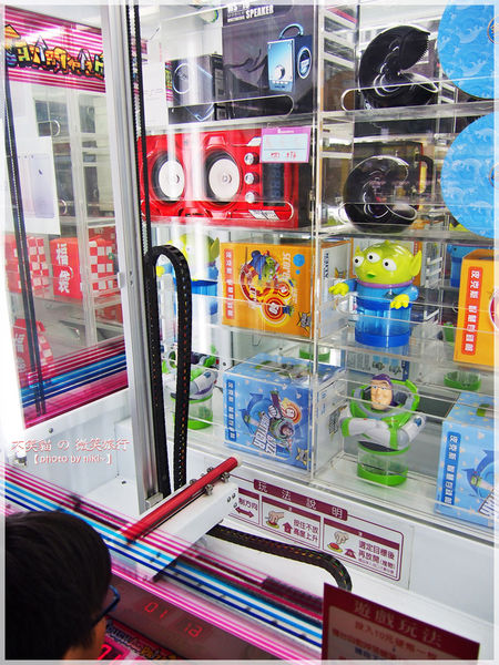 集娃娃遊樂世界