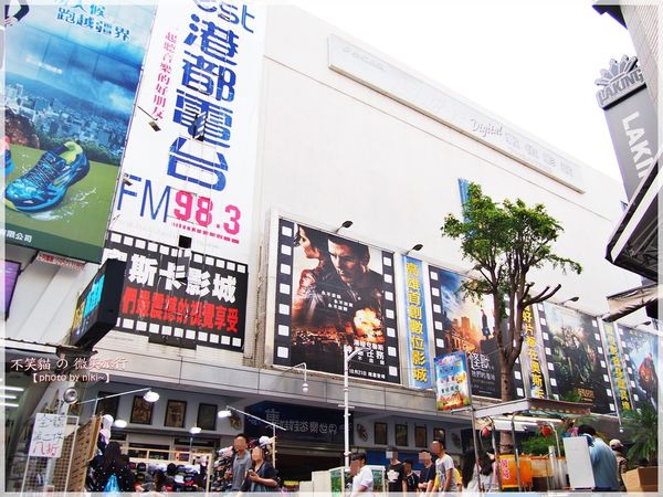 集娃娃遊樂世界