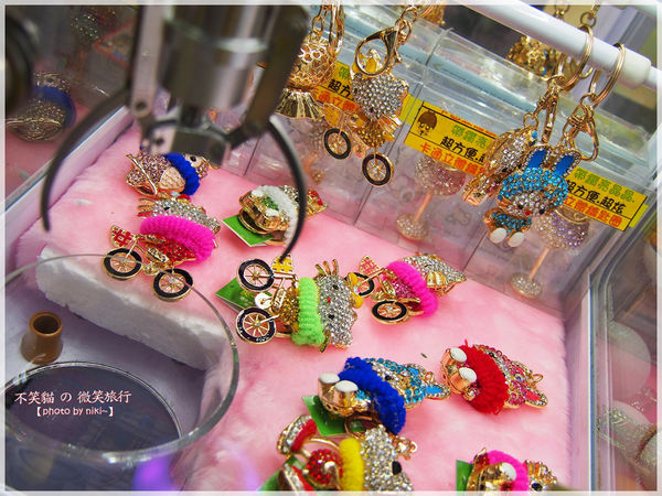 集娃娃遊樂世界