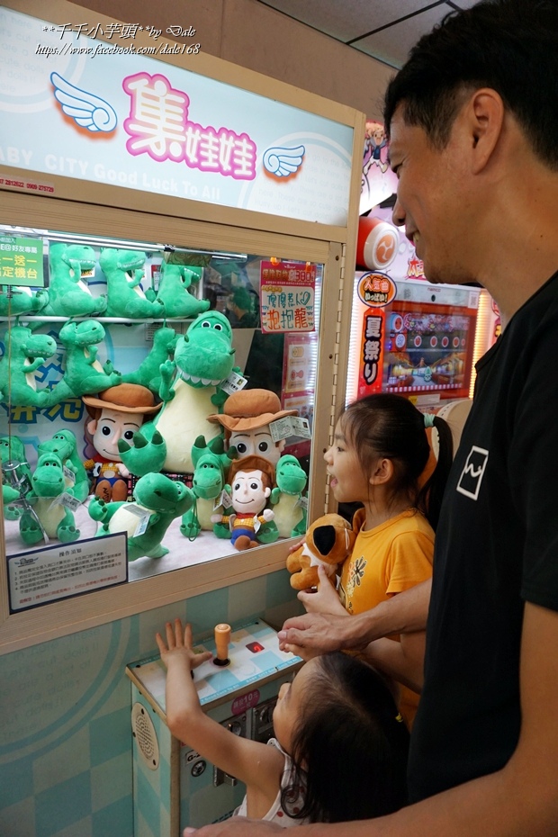 集娃娃遊樂世界39.JPG