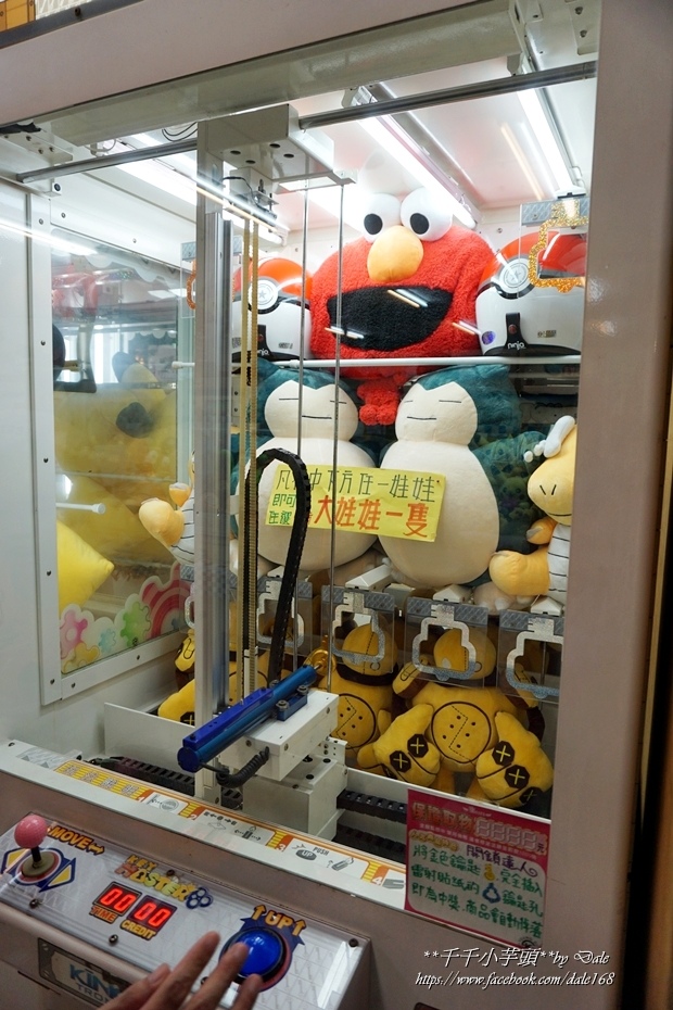 集娃娃遊樂世界54.JPG