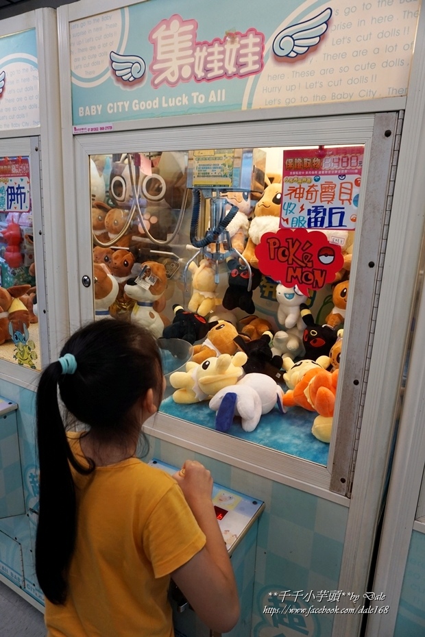 集娃娃遊樂世界34.JPG
