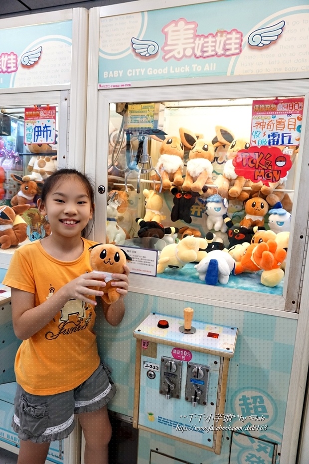集娃娃遊樂世界36.JPG