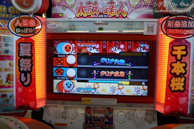 集娃娃遊樂世界70