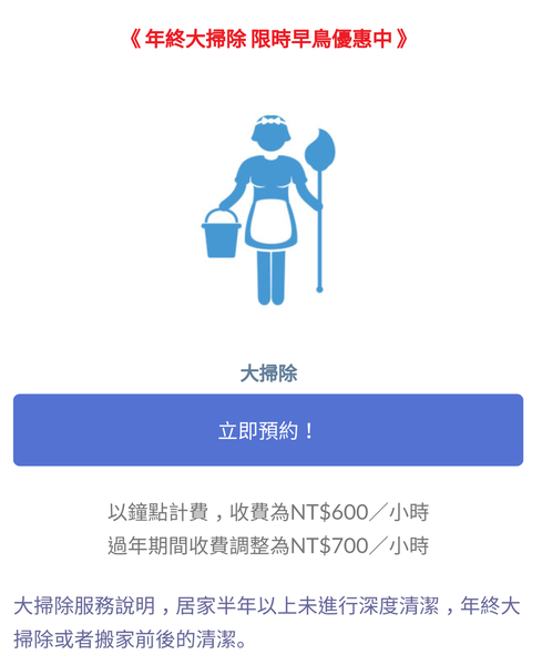 SmartSelectImage_2016-10-25-06-55-49