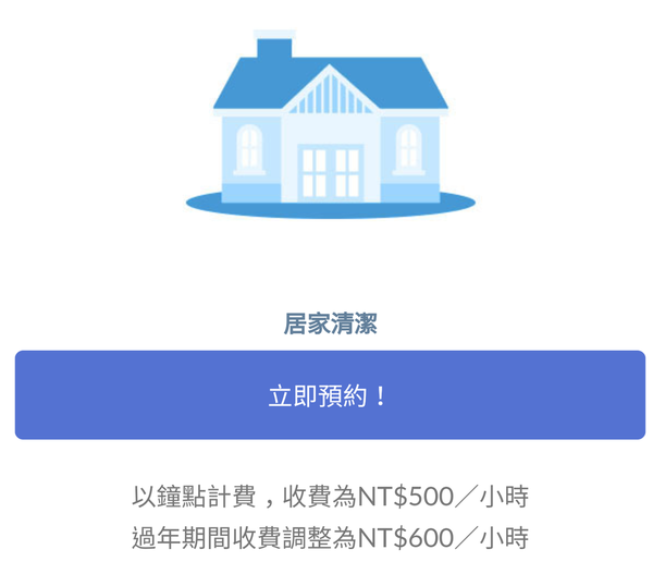 SmartSelectImage_2016-10-25-06-55-23