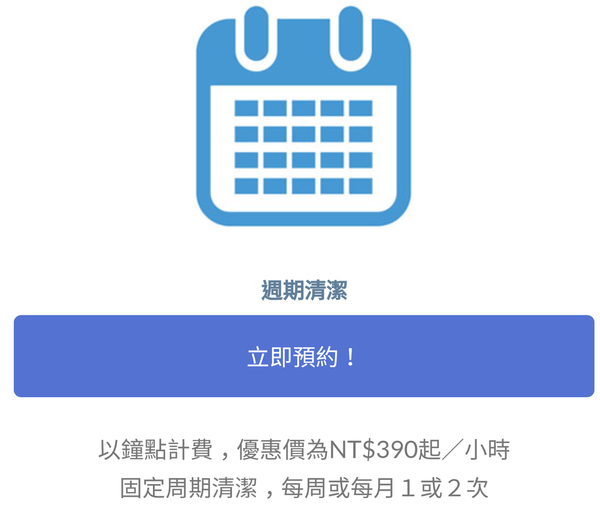 SmartSelectImage_2016-10-25-06-56-08