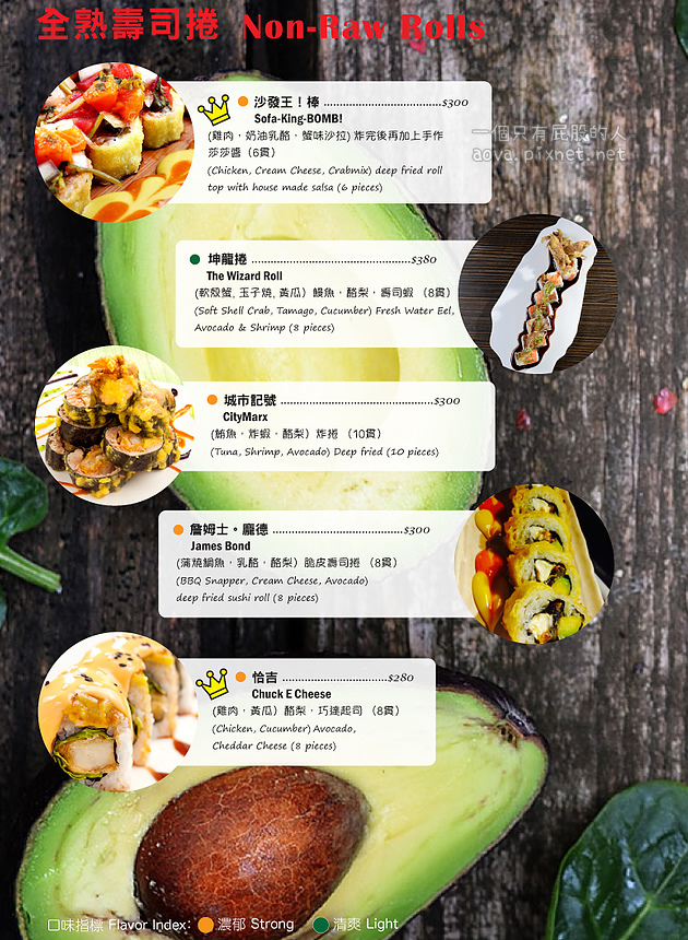 台北小德相加州創意壽司菜單MENU09.jpg